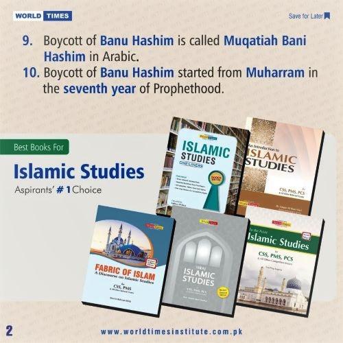 Read more about the article Islamic Studies 04-08-2022