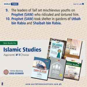 Read more about the article Islamic Studies 10-08-2022