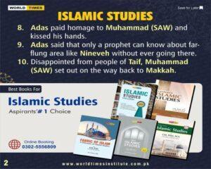 Read more about the article Islamic Studies 11-08-2022