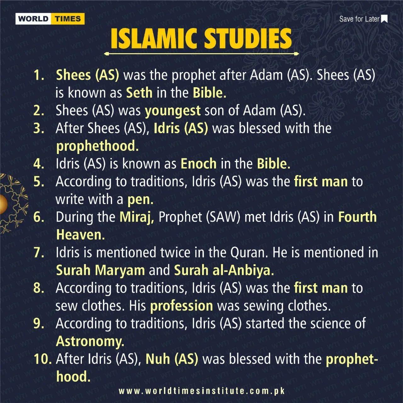 Read more about the article Islamic Studies 26-08-2022
