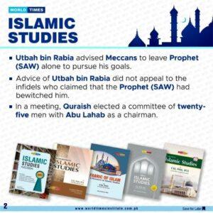 Read more about the article Islamic Studies 30-07-2022