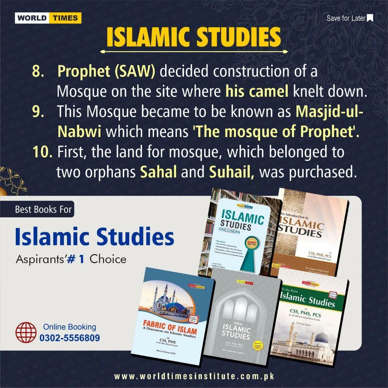 You are currently viewing Islamic Studies 30-08-2022