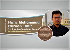 Read more about the article Confabulating with Hafiz Muhammad Haroon Tahir 1st Position Tehsildar Exam