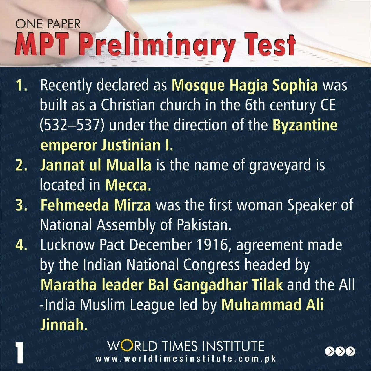 You are currently viewing One Paper MCQs General Knowledge 20-08-22