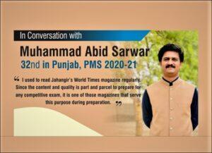 Read more about the article In Conversation with Muhammad Abid Sarwar 32nd in Punjab
