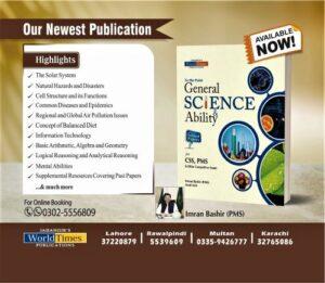 Read more about the article To the Point General Science and Ability