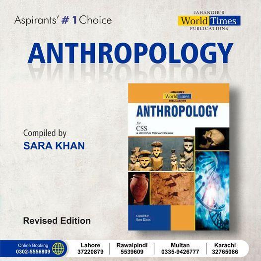 You are currently viewing Best Book for Anthropology. 16-09-2022