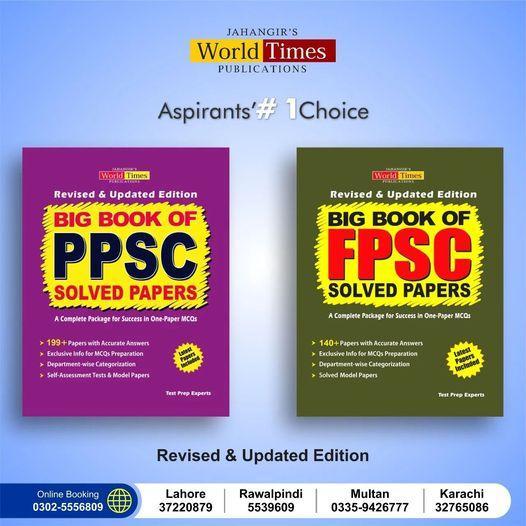 Big book of PPSC & FPSC Solved Papers. 11-09-2022