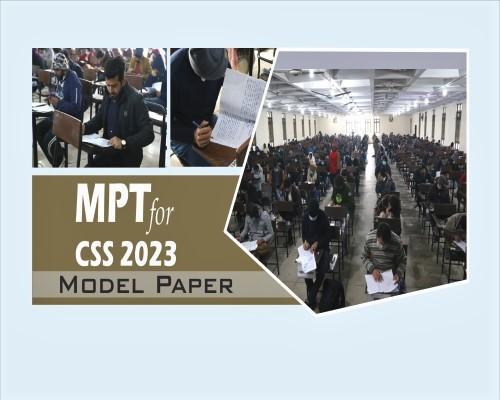 You are currently viewing CSS MPT Model Papers 2023