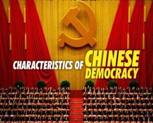 Read more about the article Characteristics of Chinese Democracy