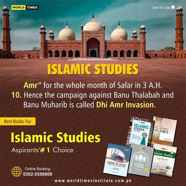 You are currently viewing Islamic Studies 26-09-2022