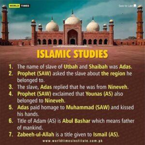 Read more about the article Islamic Studies. 10-09-2022