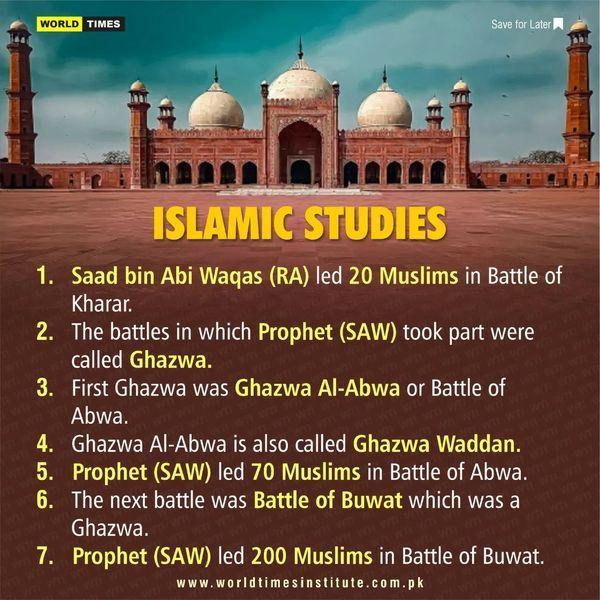 Read more about the article Islamic Studies. 11-09-2022