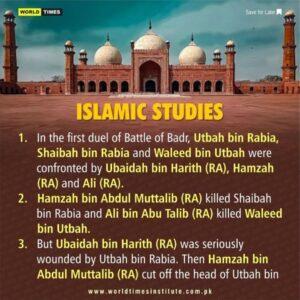 Read more about the article Islamic Studies.15-09-2022