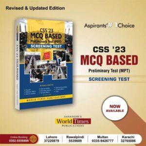 Read more about the article Best Book for CSS’23 MCQ Based