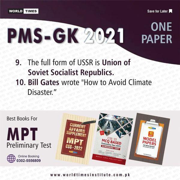 Read more about the article One Paper MCQs 01-09-2022