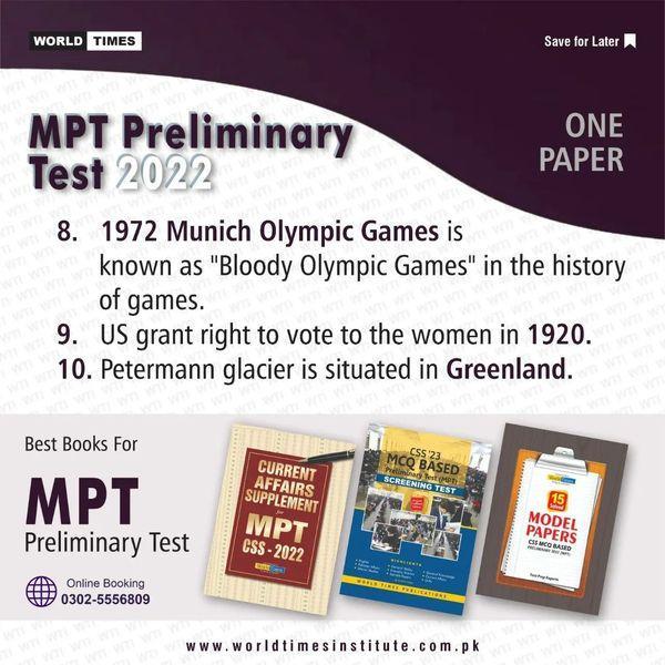 You are currently viewing One Paper MCQs 03-09-2022