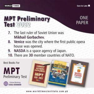 Read more about the article One Paper MCQs 04-09-2022