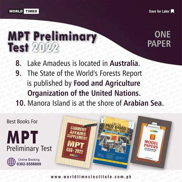 You are currently viewing One Paper MCQs 05-09-2022