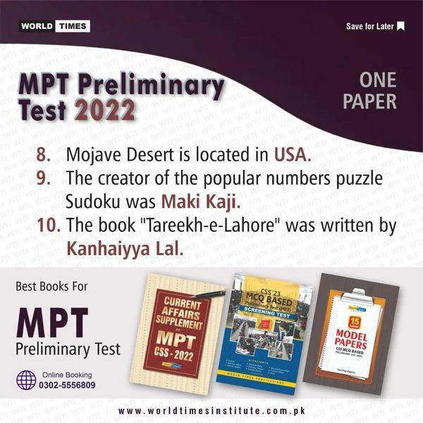 You are currently viewing One Paper MCQs 26-09-2022