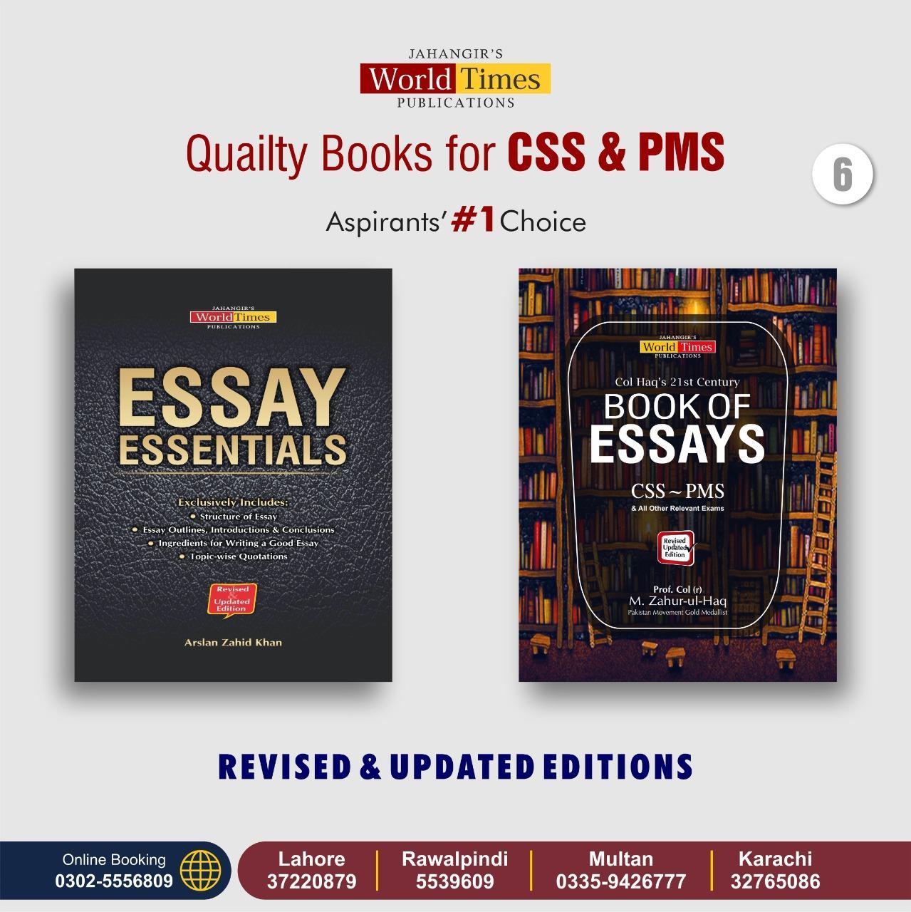 You are currently viewing Quality Books for CSS PMS 21-09-2022