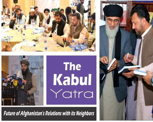 You are currently viewing The Kabul Yatra