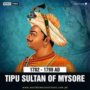 Read more about the article The Tipu Sultan of Mysore (1782 – 1799 AD) 26-09-2022