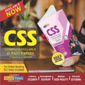 Read more about the article CSS Compulsory and Optional Unsolved Papers
