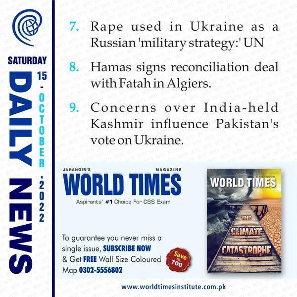 You are currently viewing Daily News. 15-10-2022