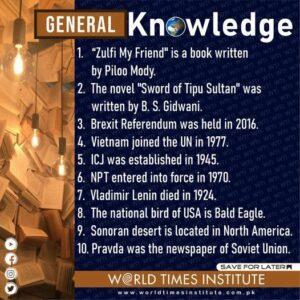 Read more about the article General knowledge (One Paper) 07-10-2022