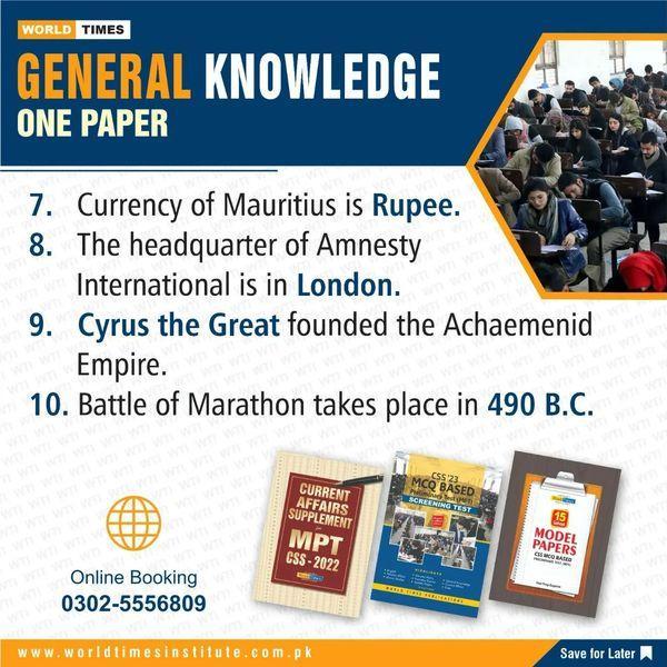 You are currently viewing General knowledge (One Paper) 25-10-2022