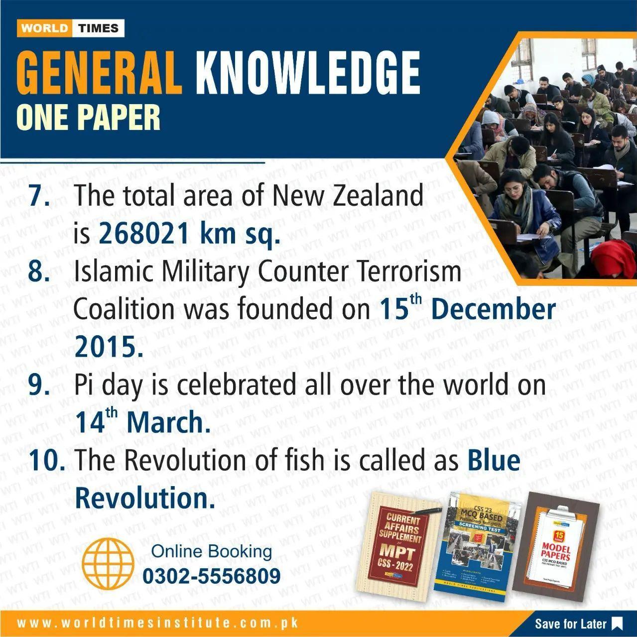 You are currently viewing General knowledge (One Paper) 30-10-2022