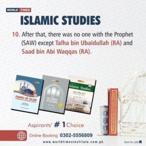 Read more about the article Islamic Studies 17-10-2022