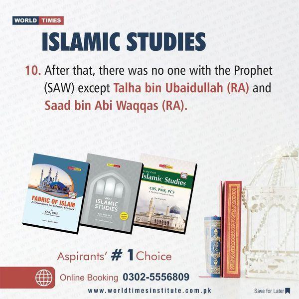 You are currently viewing Islamic Studies 17-10-2022