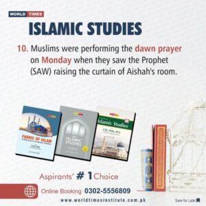 Read more about the article Islamic Studies 18-10-2022