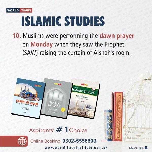 You are currently viewing Islamic Studies 18-10-2022
