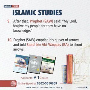 Read more about the article Islamic Studies 21-10-2022