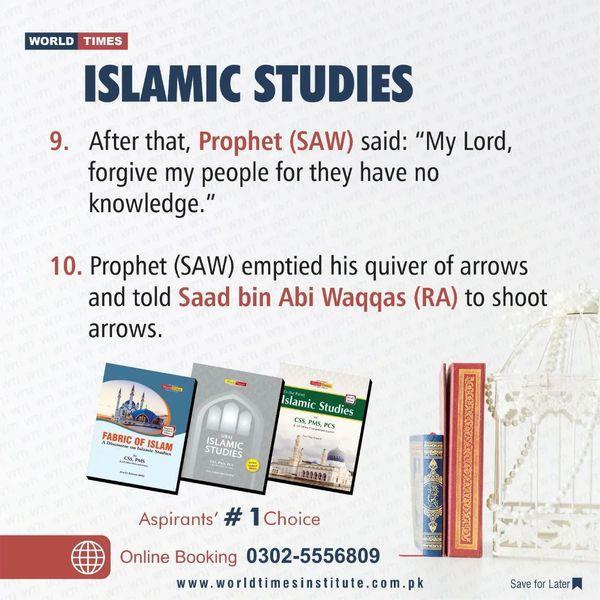 You are currently viewing Islamic Studies 21-10-2022