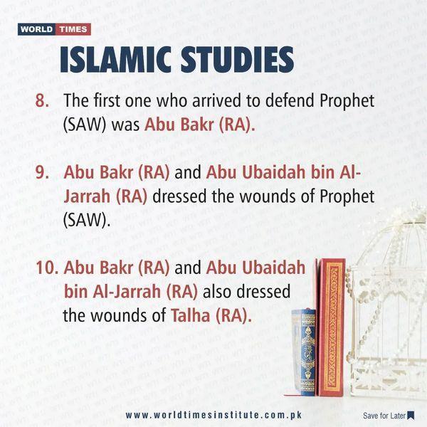Read more about the article Islamic Studies 22-10-2022