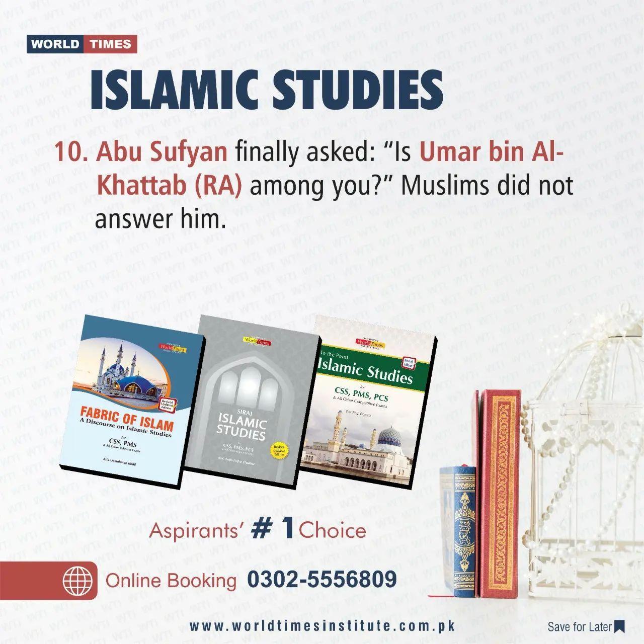 You are currently viewing Islamic Studies 28-10-2022