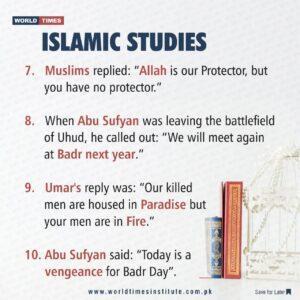 Read more about the article Islamic Studies 29-10-2022