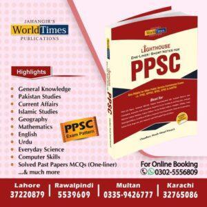 Read more about the article LIGHTHOUSE One-Liner Short Notes for PPSC New