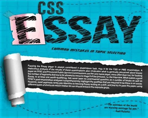 Read more about the article CSS Essay Common Mistakes in Topic Selection
