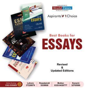 Read more about the article Best Books for ESSAYS. 15-11-22