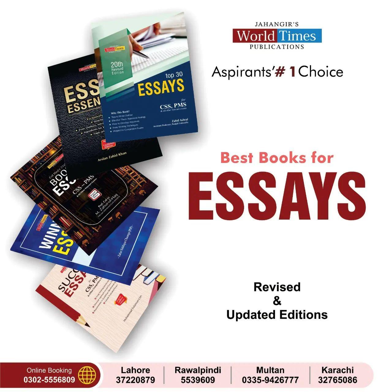 You are currently viewing Best Books for ESSAYS. 15-11-22