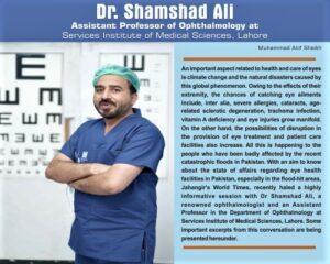 Read more about the article Dr. Shamshad Ali Assistant Professor of Ophthalmology