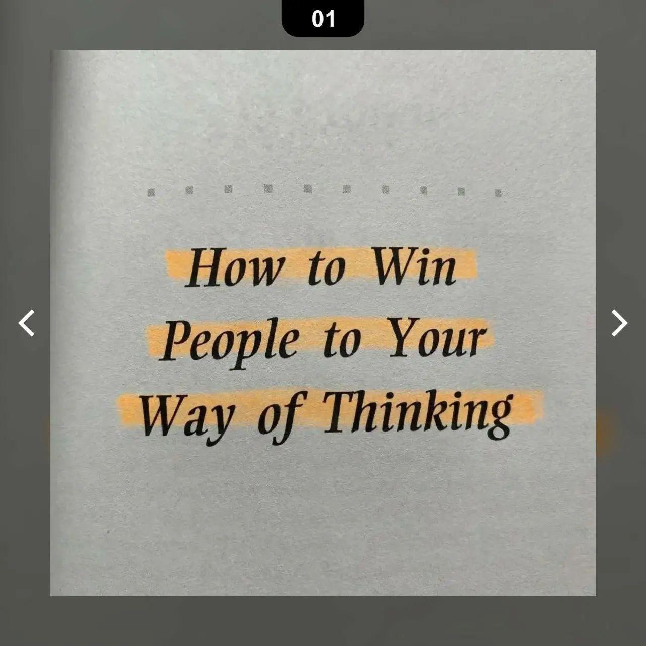 Read more about the article How to Win People to Your Way of Thinking. 07-11-2022
