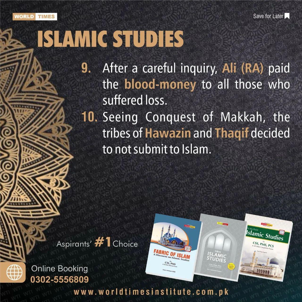 Read more about the article Islamic Studies 07-11-2022