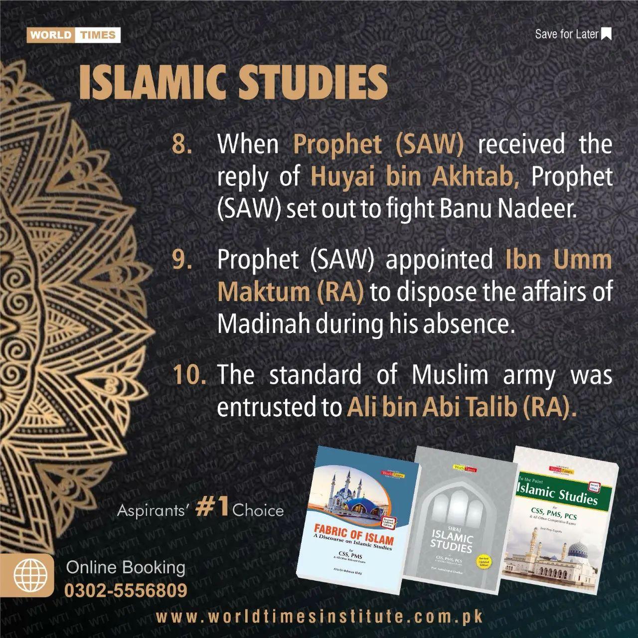 Read more about the article Islamic Studies 18-11-2022