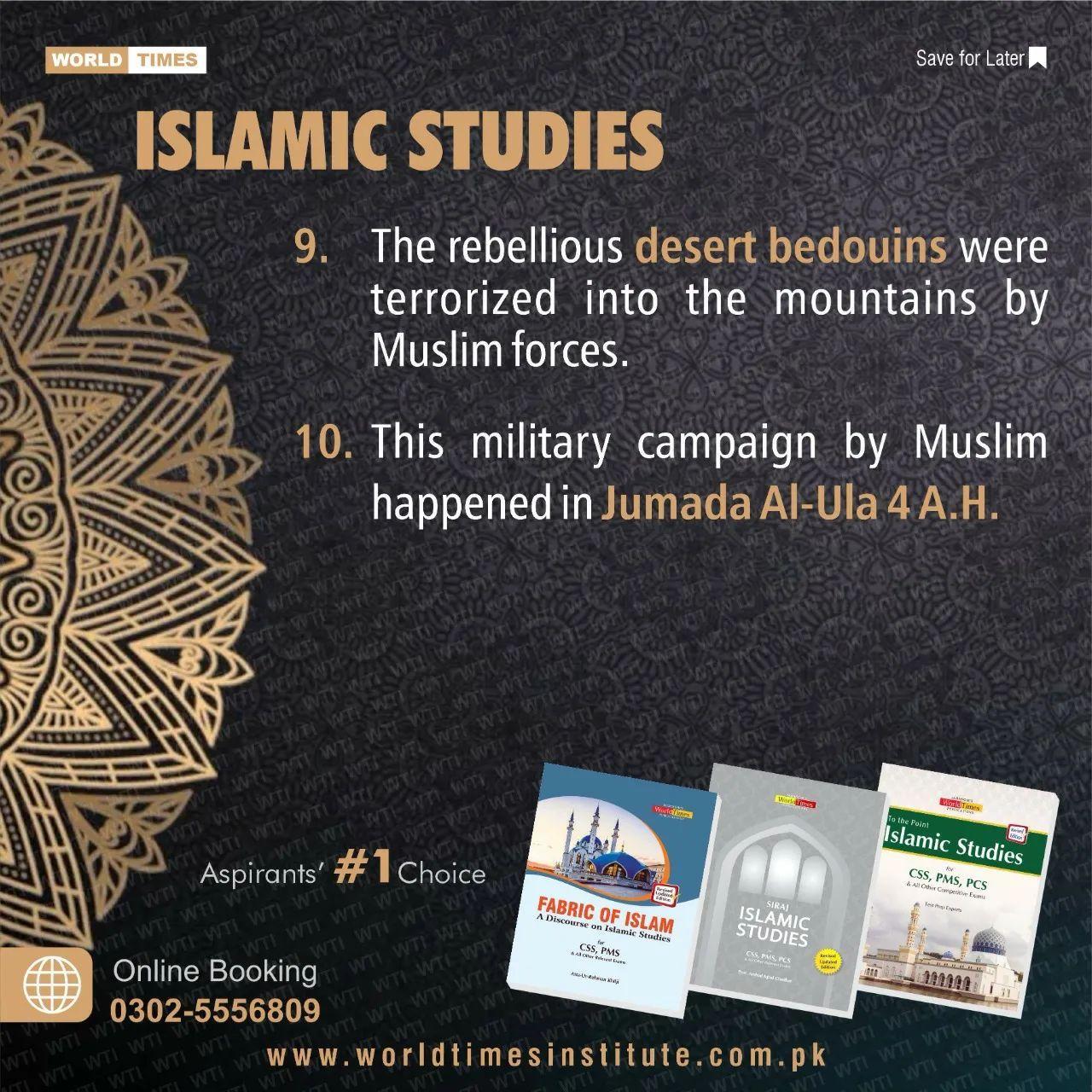 You are currently viewing Islamic Studies 23-11-2022